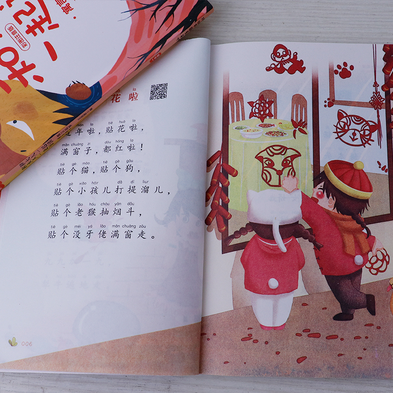 [一-六年级上册+下册]全套61本 [正版]1-6年级必读小学生初中生快乐读书吧上下册全集和大人一起读小学语文课外阅读书