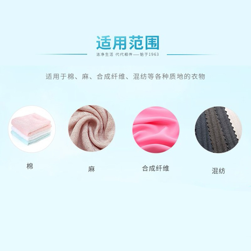 晶月亮全效洗衣液久留香全效洁净除菌洗衣液 深层洁净家庭清洁组套2kg家庭装