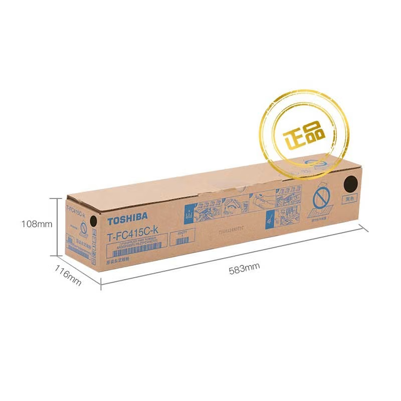 墨粉/硒鼓/油墨 爱普生/EPSON T6713 墨盒 通用版 2500页 1支