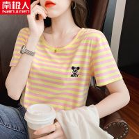 南极人高档条纹短袖T恤女2021夏新款显瘦百搭体恤潮韩版纯棉圆领打底衫 2XL建议135-150斤 1004#黄色
