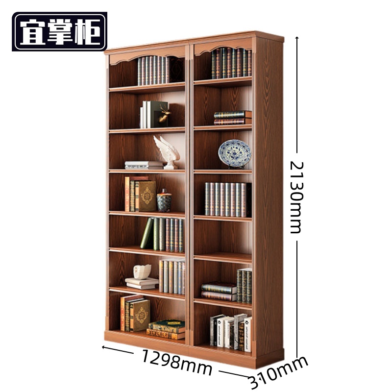 宜掌柜实木书架高清大图