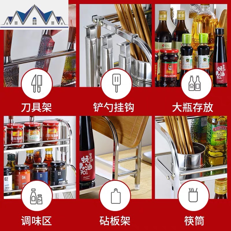 厨房置物架不锈钢多层落地调味调料架刀架多功能收纳架用品壁挂 三维工匠高清大图