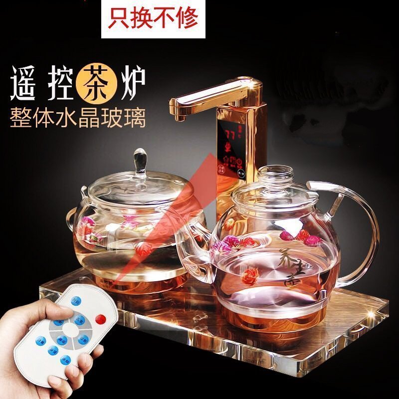 益多遥控自动上水 电水壶保温壶电茶盘高硼硅玻璃电热水壶煮茶器茶具泡茶套装双壶1L大容量开水壶电茶炉台嵌两用QY-CB06