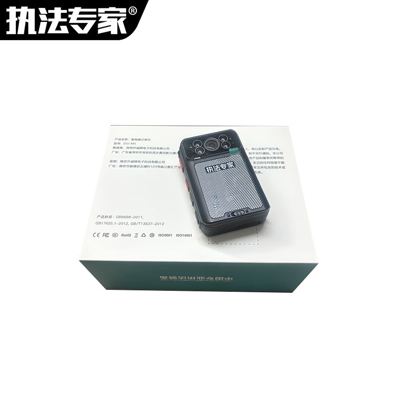 执法专家 音视频记录仪 DSJ-D6二代 北斗定位 512G 黑色 台高清大图