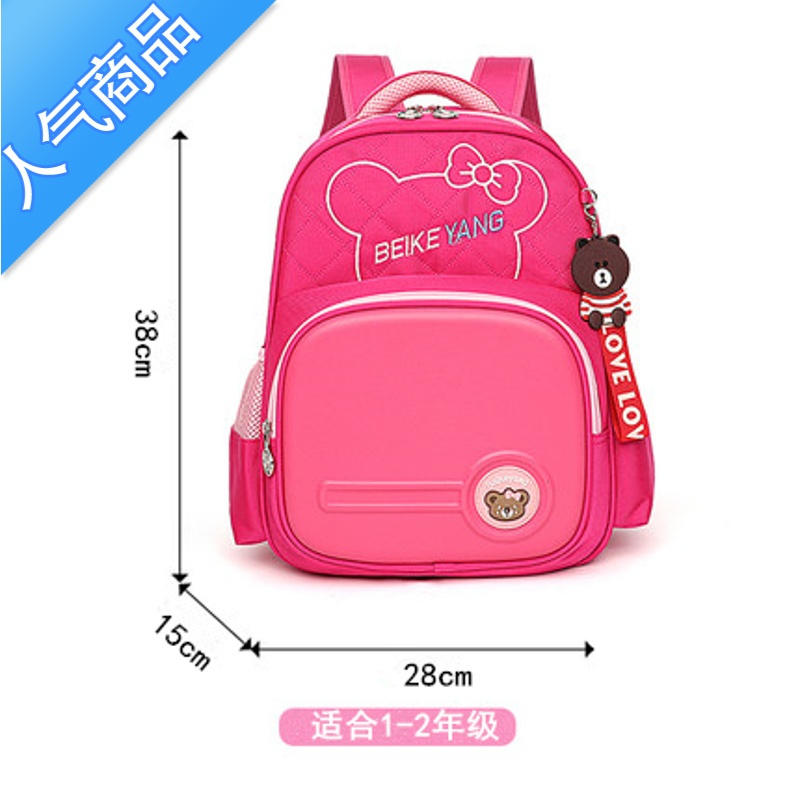 封后儿童书包一到三年级女小学生女孩超轻护脊减负女童双肩背包防水轻学生书包