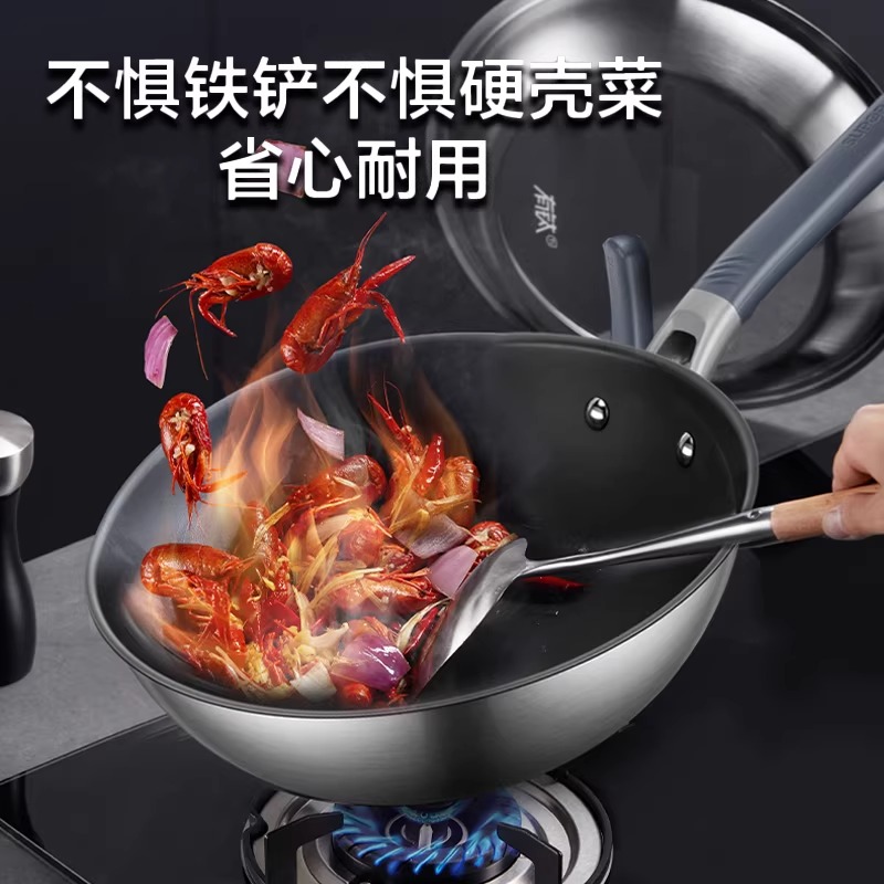 苏泊尔(SUPOR)家用炒菜抗菌燃气电磁炉通用煎炒锅 34cm CC34WT1高清大图