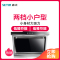 Setir/森太 CXW-180-B228家用小型抽油烟机特价壁挂式侧吸式老式