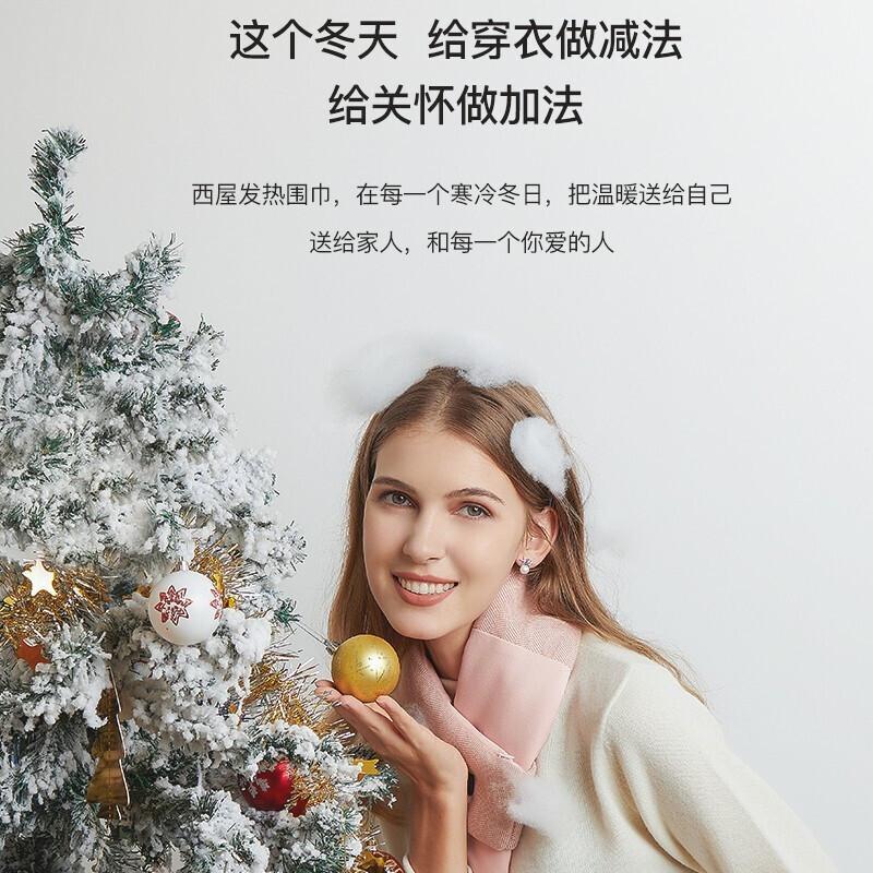 西屋Westinghouse-发热围巾 WWJ-U316 颜色随机