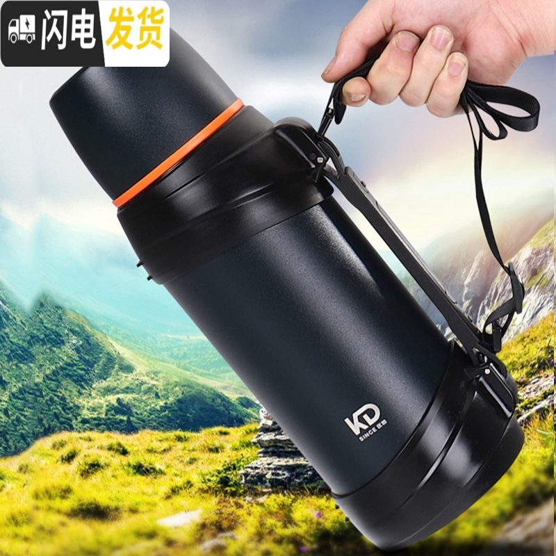 三维工匠不锈钢真空保温杯迷彩保温壶户外旅行水壶超大容量2.5保暖瓶 本色2+壶刷+壶包