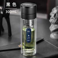 富光(fga)双层玻璃杯男士茶水分离杯个人专用礼盒车载泡茶杯礼盒装
