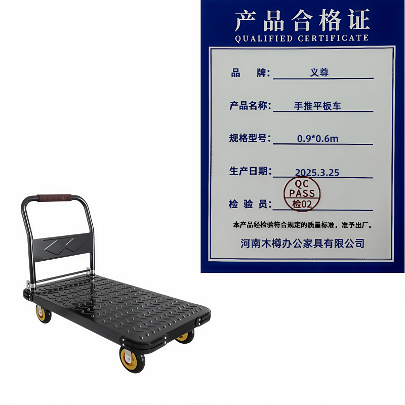 义尊 手推平板车 0.9*0.6m 个高清大图