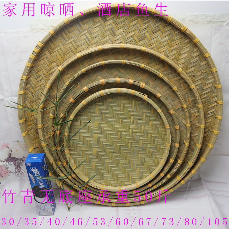 簸箕竹编制品筛子细孔竹制品单个家用簸萁筲箕手工编织晒东西神器 竹黄22厘米(绘画装饰)