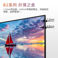 AOC冠捷27英寸显示器液晶IPS屏幕75Hz台式电脑办公27B2H