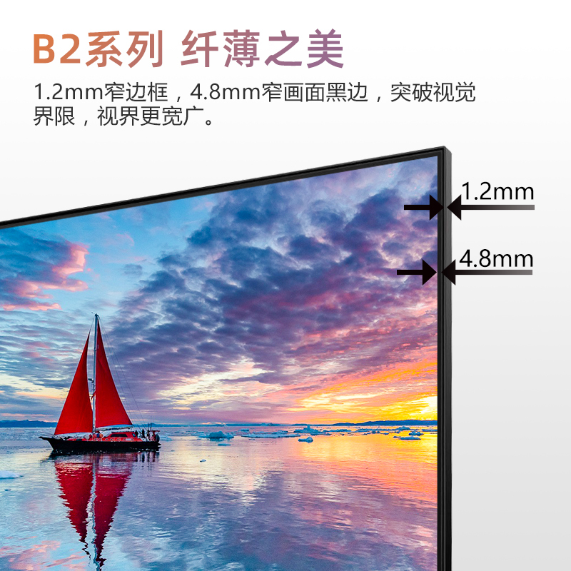 AOC冠捷27英寸显示器液晶IPS屏幕75Hz台式电脑办公27B2H