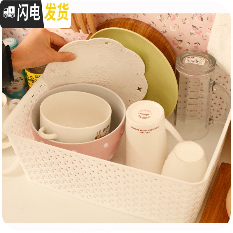 三维工匠塑料零食收纳筐小号装书本衣服儿童玩具的整理盒储物箱收纳高清大图
