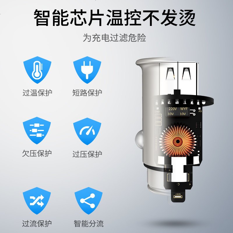 Benks/邦克仕车载充电器快充多功能一拖二点烟器插头usb手机车充