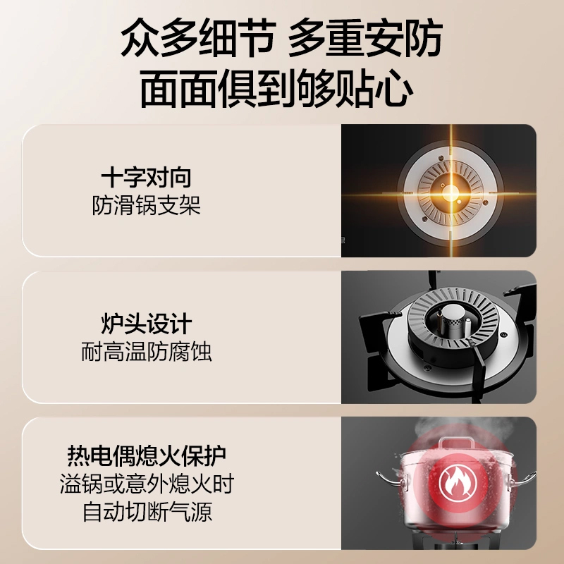 万和(Vanward)燃气灶具家用4.5KW大火力瞬时点火 易清洁抗污 液化气一级能效ML06-X1高清大图