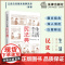 生活离不开的民法典 北京市炜衡律师事务所 编著 民法典实用版 图文结合 看图学法 以案说法 法律出版社 正版书籍