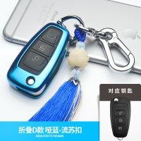 福特全新福克斯钥匙套福睿斯2017款翼虎折叠遥控真皮车钥匙包