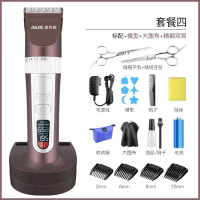 奥克斯(AUX) 理发器S液晶显示 速度可调 充插两用廊专用电推剪充电式成人剃头刀儿童电动电推子家用 摩卡棕 精钢双剪套