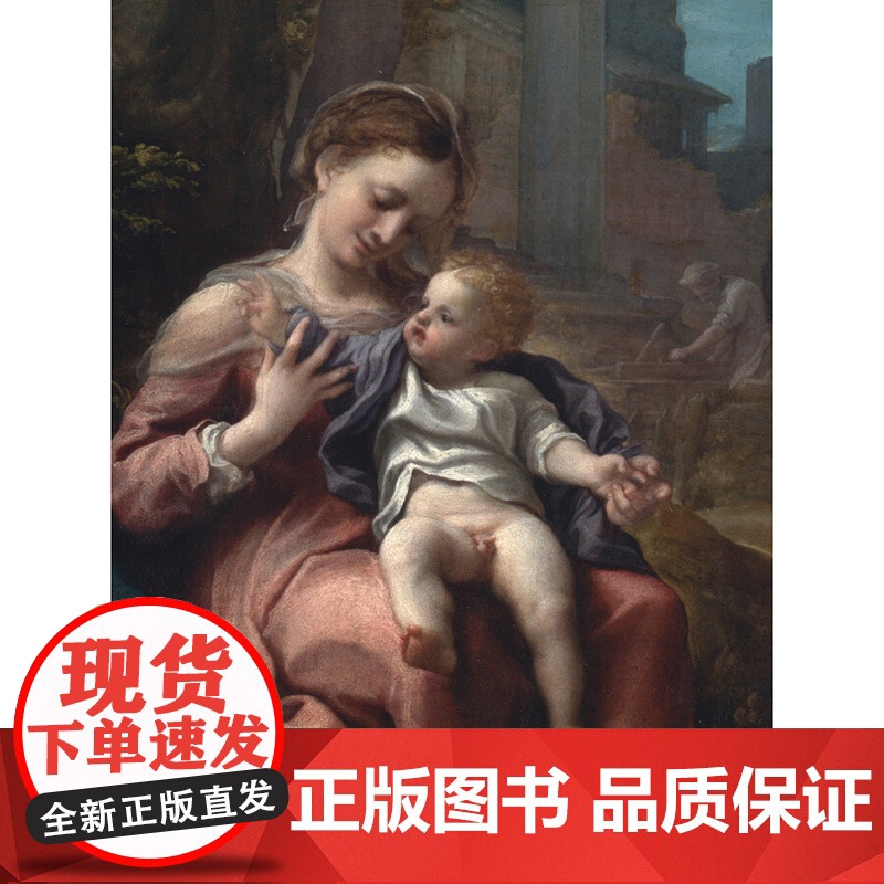 所罗门学院派油画教程 精装版 油画技法入门教程 美术绘画书籍 油画临摹教材 油画色彩搭配技巧 油画自学教材 上海人民美术高清大图