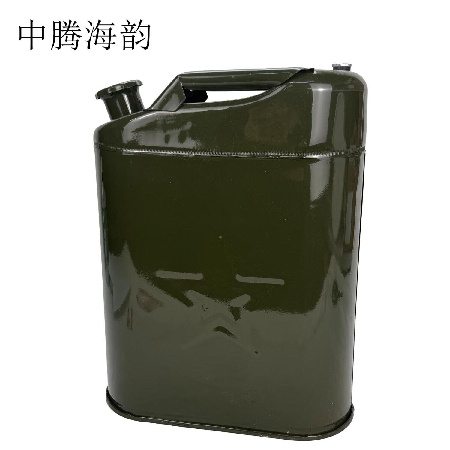中腾海韵中腾海韵 铁桶 10L 单位：个 10L