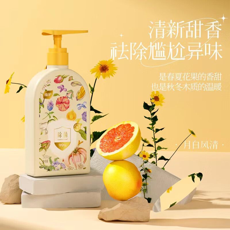 植护 全能净护衣物清洁套装5380g+防串染吸色片50片/盒 ZH1950N08高清大图