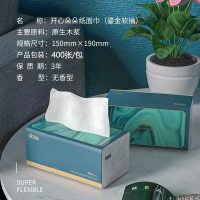 纸巾/湿巾 开心朵朵 131-200抽 4层及以上 121-160g 10包
