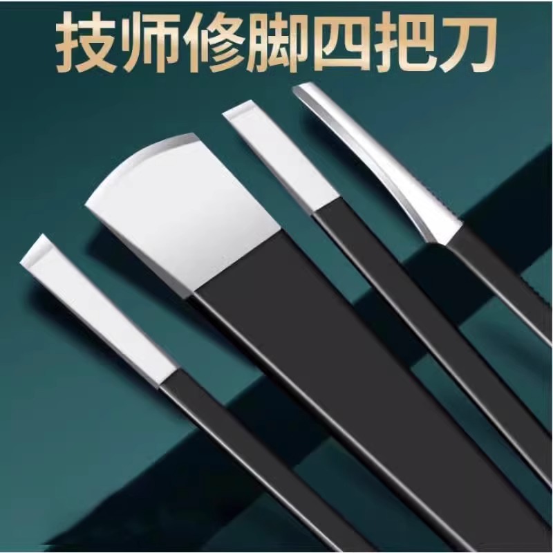 修脚刀具套装专业足疗技师用扬州三把刀剪指甲刀炎甲沟专用工具钳高清大图