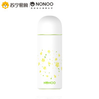 NONOO可爱时尚茶杯大学生保温杯女士创意水杯迷你真空不锈钢杯子 茶白