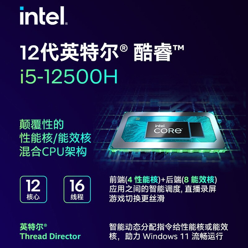 惠普(hp)光影精灵8 16.1英寸游戏本i游戏本