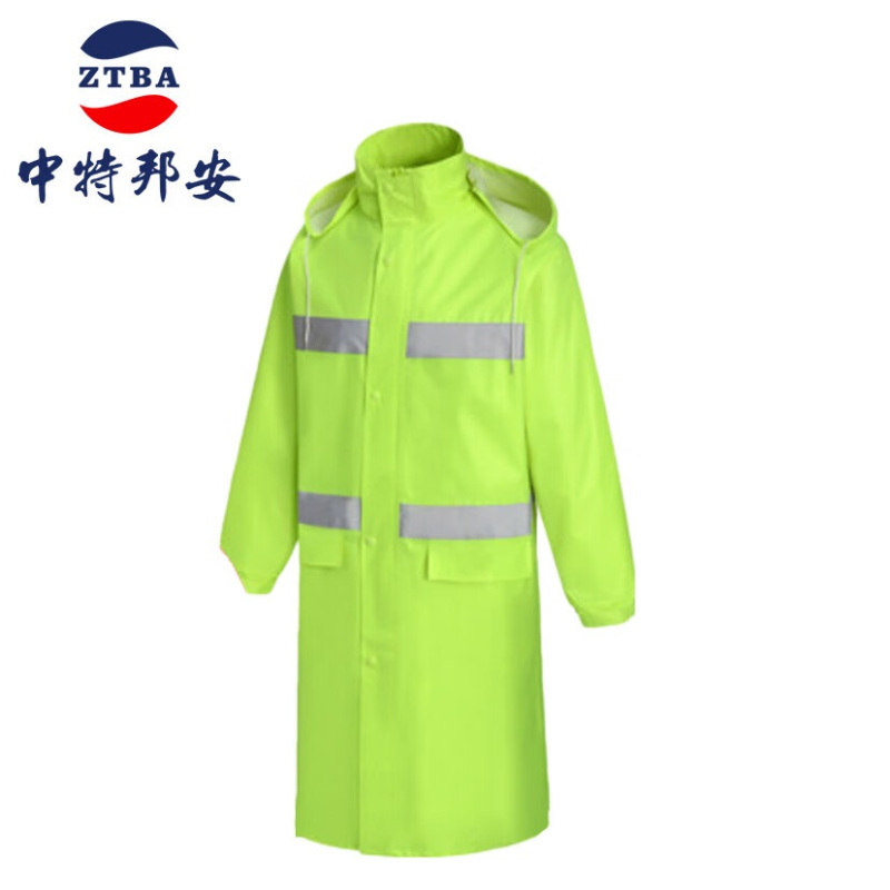 雨衣 中特邦安 连体 均码 成人 荧光绿