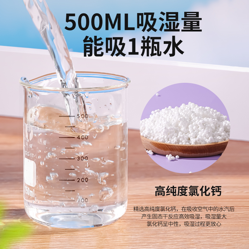 onefull挂式除湿袋六袋装高清大图