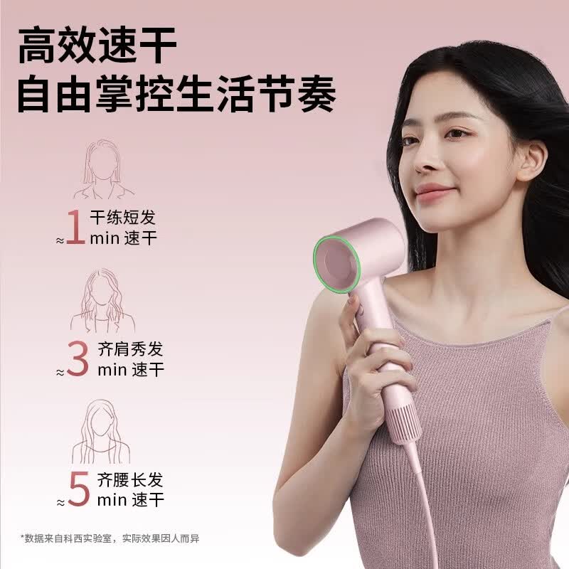 科西负离子高速吹风机GC-VE2奶杏白高清大图