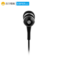 Edifier/漫步者 H285手机立体声音乐3.5mm插孔有线耳机入耳式重低音耳塞 黑色烫银