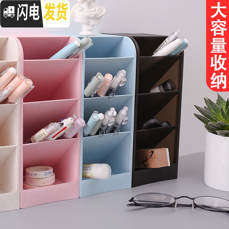 三维工匠创意斜插式笔筒文具收纳笔桶时尚可爱少女ins收纳盒大容量桌面学生文具放笔的筒北欧个性简约风摆件 大号/米色-1个高清大图