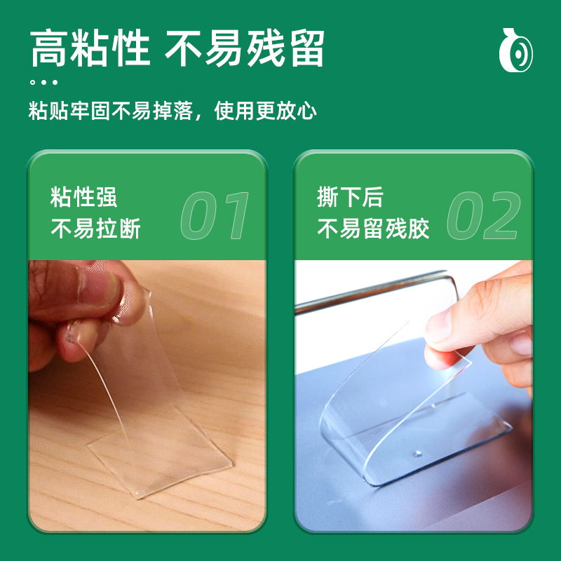 得力(deli)30mm*3m纳米强力无痕魔力胶带 透明家用车用无痕双面胶 33601 春联贴海报贴固定双面胶高清大图