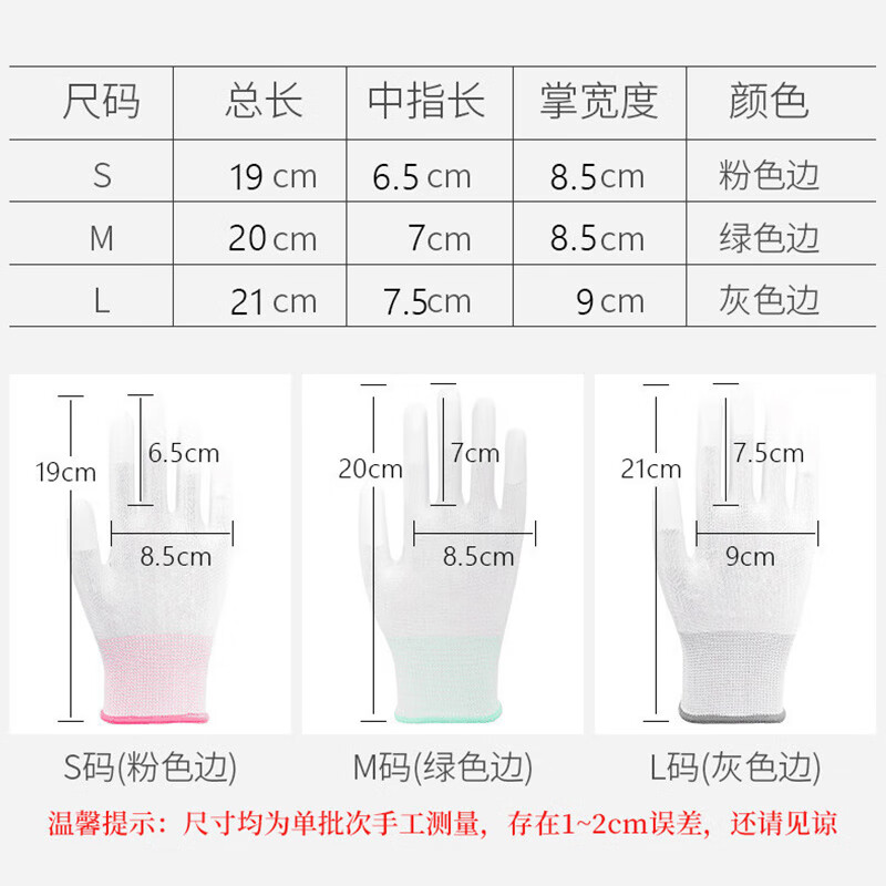 酷博睿 防静电涂指PU尼龙手套灰色L码 浸胶涂层防滑劳保手套 HKqy-2高清大图
