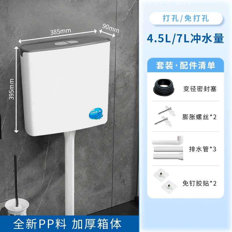 洁正康 蹲便器冲水箱 大冲力水箱395*385*90mm 4.5L/7L冲水量 轻奢款高清大图