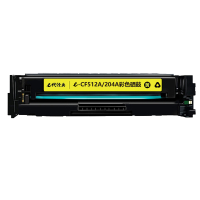 e代经典 CF512A(204A)硒鼓黄色 适用于惠普HP M154/M180/M181打印机
