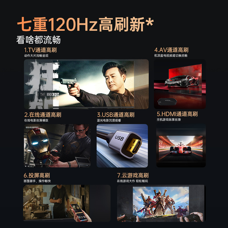 长虹changhong平板电视