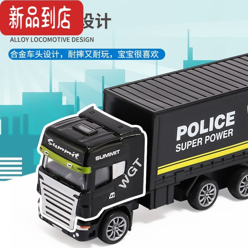 真智力1:64儿童玩具车模型套装男孩合金救援车回力小汽车平板特警油罐车惯性玩具图片