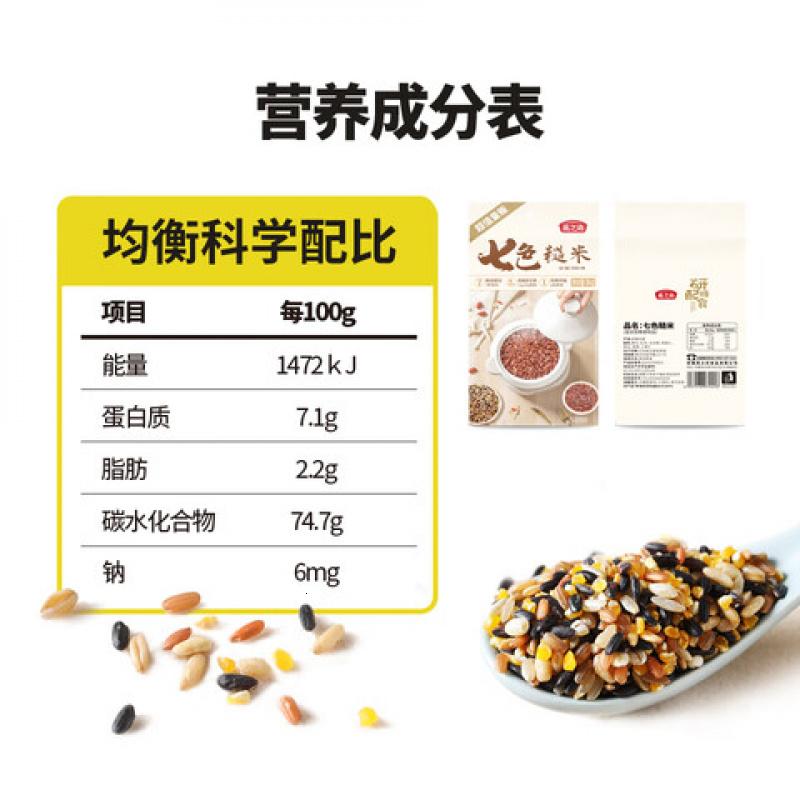 燕之坊低脂饱腹七色米 1kg(单位:袋)高清大图