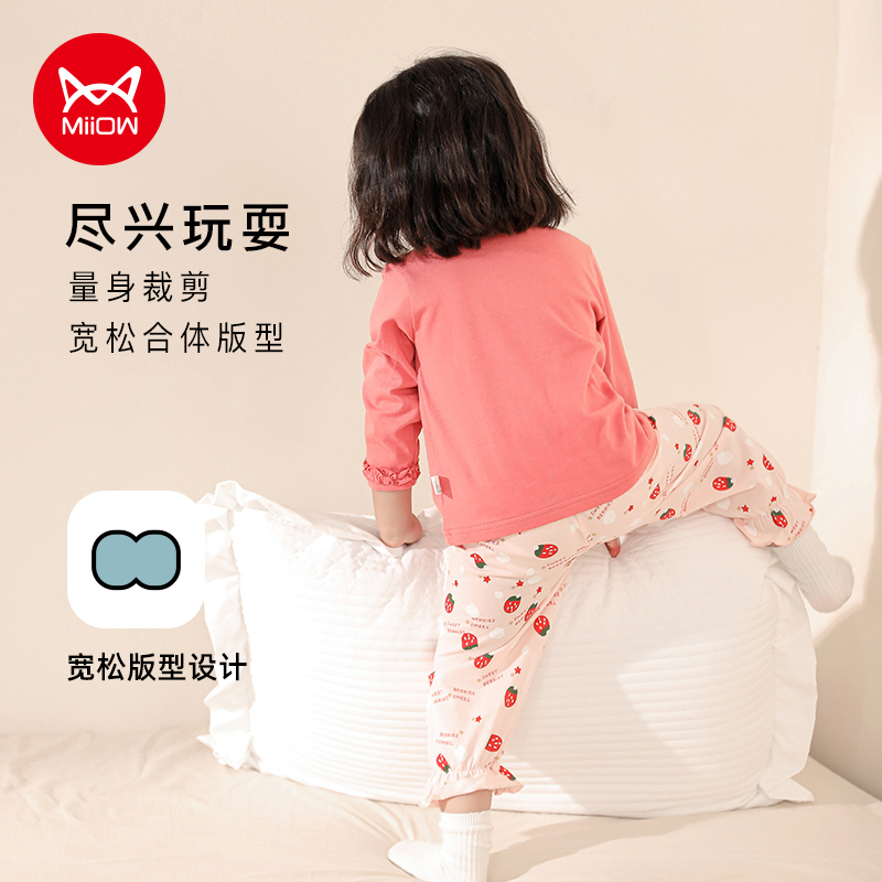 猫人儿童睡衣套装女童长袖家居服宝宝纯棉长裤秋装婴儿全棉衣服