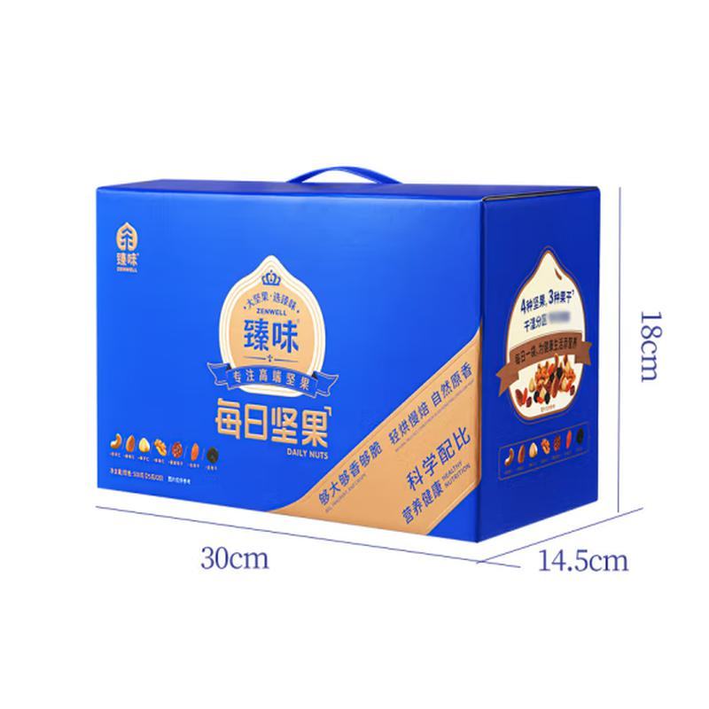 臻味混合干果仁果干孕妇儿童营养零食小吃 每日坚果500g(干湿分离)