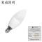 利成照明 LED灯泡尖泡 LC-C37-E14-9