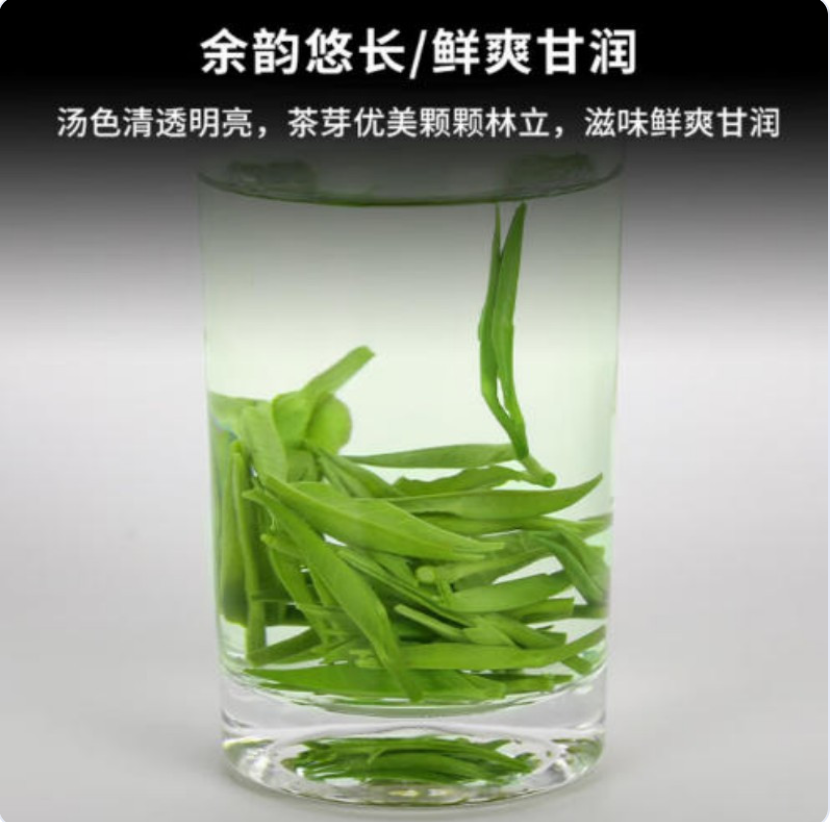 贵天下 翠芽/500g翠芽新鲜嫩芽浓香型 (单位:包)高清大图
