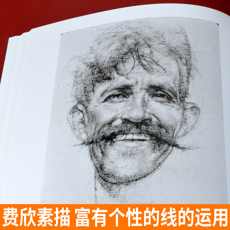 [正版]高清全套2册 费欣素描合集 尼古拉费欣速写画集西方绘画大师作品临摹欣赏技巧学习速写书人物头像艺术绘画美术作品集