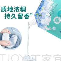 TJOY丁家宜蓝风铃洗衣液2kg国货留香洗衣液母婴持久留香去污渍香氛