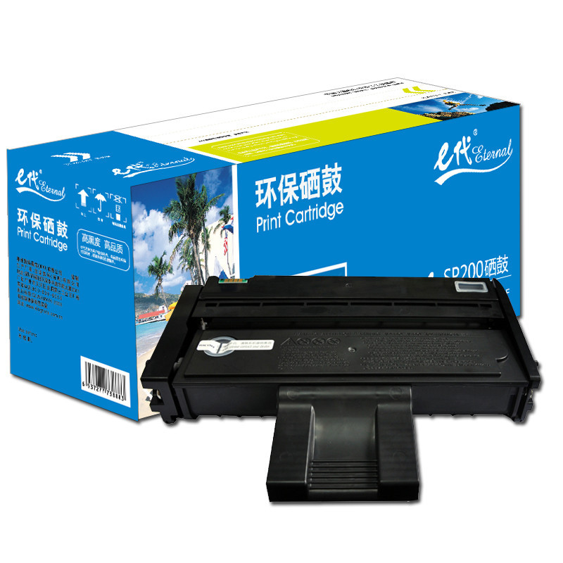 e代经典 e-SP200C硒鼓易加粉黑色大容量 适用理光SP200 SP200S SP200SF SP201SF打印机
